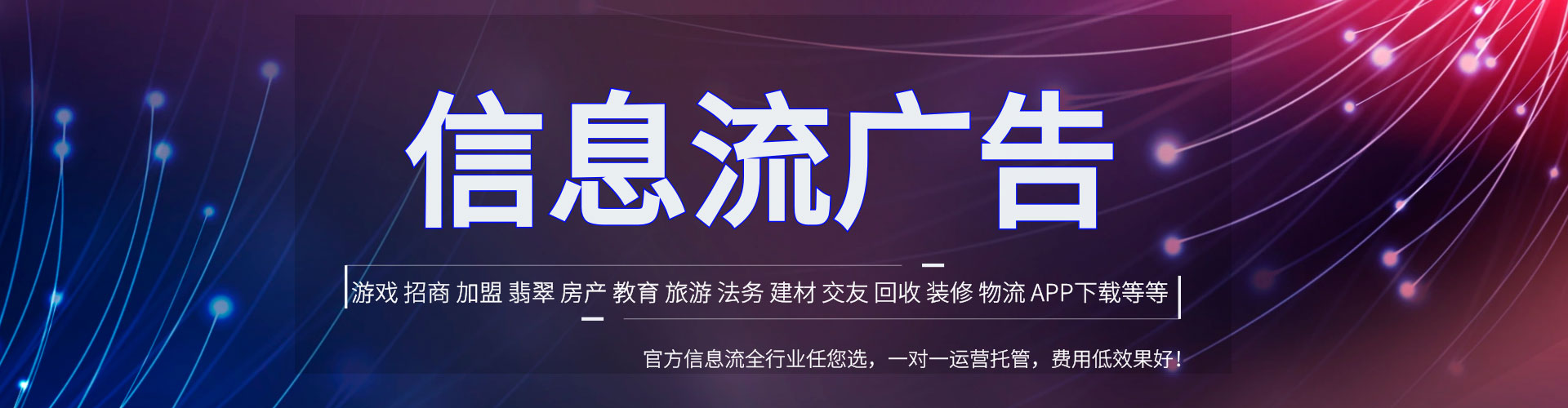 乌恰百度运营推广