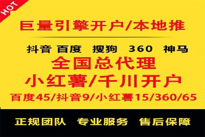 百度知道推广策略：企业如何利用知识营销提升影响力